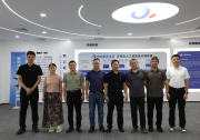 中國(guó)信息協(xié)會(huì)蒞臨中科紫東太初考察交流，共建具身智能產(chǎn)業(yè)生態(tài)