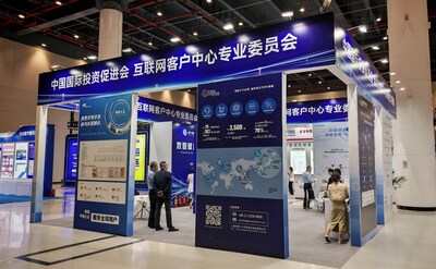 transcosmos亮相服博會(huì)現(xiàn)場(chǎng)