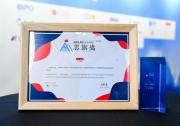 FESCO Adecco榮膺2025思旗獎 以AI創(chuàng)新賦能人力資源服務(wù)