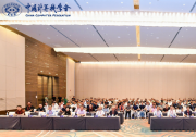 智能引領(lǐng)未來，標準筑基生態(tài)——2025 CCF標準技術(shù)全會在武漢光谷舉辦