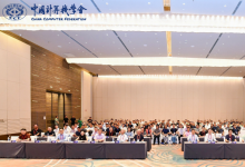 智能引領(lǐng)未來，標(biāo)準(zhǔn)筑基生態(tài)——2025 CCF標(biāo)準(zhǔn)技術(shù)全會(huì)在武漢光谷舉辦