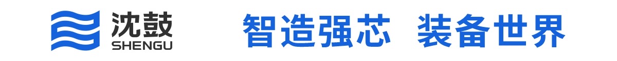 沈鼓集團