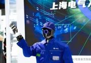 上海電氣發(fā)布首款自研人形機器人“溯元”