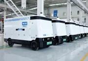 新石器無人車部署超 7500 輛，規(guī)模穩(wěn)居全球首位