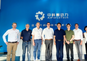 中科原動力與德國頭部農(nóng)機(jī)企業(yè)斯諾金、格立莫開展業(yè)務(wù)交流