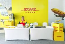 DHL快遞開設(shè)快閃店，為成都世運(yùn)會(huì)參與者提供國際限時(shí)快遞服務(wù)