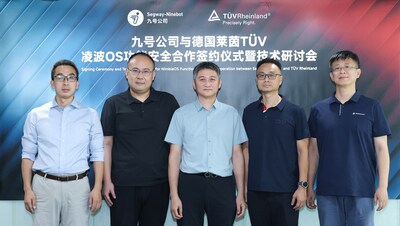 TüV萊茵與九號(hào)公司舉行凌波OS功能安全合作簽約儀式