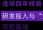 GE醫(yī)療連續(xù)四年蟬聯(lián)FDA AI醫(yī)療設(shè)備授權(quán)榜首！