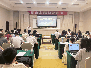 羅克韋爾自動(dòng)化受邀出席第十五屆中國(guó)有色金屬學(xué)會(huì)年會(huì)論壇，共探綠色智造新路徑
