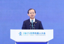 2025世界機(jī)器人大會(huì)在京開(kāi)幕|北京將打造具有國(guó)際影響力的機(jī)器人創(chuàng)新高地