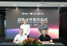 奧比中光與地平線、地瓜機器人達成戰(zhàn)略合作，攜手推動機器人智能化
