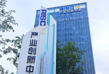 推動RISC-V技術落地應用！創(chuàng)新中心與華芯微達成IP授權合作