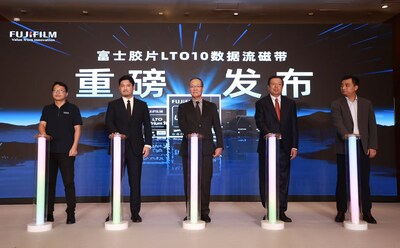 中國(guó)計(jì)算機(jī)行業(yè)協(xié)會(huì)信息存儲(chǔ)與安全專委會(huì)會(huì)長(zhǎng)、華中科技大學(xué)武漢光電國(guó)家研究中心謝長(zhǎng)生教授（右二），富士膠片株式會(huì)社執(zhí)行董事、富士膠片（中國(guó)）董事長(zhǎng)兼總裁田中健一（左三），富士膠片（中國(guó)）記錄媒體事業(yè)部事業(yè)長(zhǎng)深澤快（左二）等嘉賓共同出席新品發(fā)布儀式