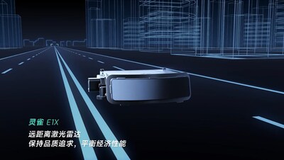 圖達(dá)通激光雷達(dá)——靈雀E1X