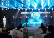 湖北腦機(jī)接口產(chǎn)業(yè)創(chuàng)新發(fā)展聯(lián)盟成立|同濟(jì)醫(yī)院當(dāng)選聯(lián)盟理事長(zhǎng)單位|推動(dòng)醫(yī)工交叉融合創(chuàng)新
