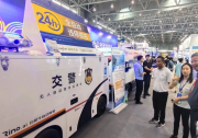 “智能哨兵” 登場：白犀牛無人自動(dòng)警務(wù)巡邏車亮相2025安徽安博會(huì)
