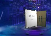 性能躍升，安全護(hù)航 ---- 瀾起科技重磅發(fā)布全新第六代津逮? 性能核 CPU