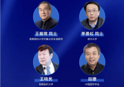會展預(yù)告|中國科學(xué)院分子影像重點實驗室承辦的2025年第五期“醫(yī)工交叉前沿技術(shù)與應(yīng)用”學(xué)術(shù)論壇即將于8月18日-19日在北京召開