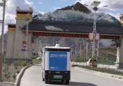 突破海拔4000米：新石器無人車開啟西藏定日首條常態(tài)末端配送智慧線路