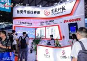 賽感科技亮相 EAI SHOW 2025 首日，人氣爆棚！