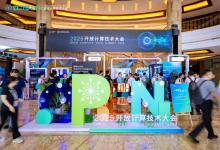 英飛凌攜最新AI服務(wù)器電源方案亮相2025開放計算技術(shù)大會