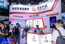 賽感科技亮相 EAI SHOW 2025 首日，人氣爆棚！