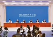 署名文章丨中共國家發(fā)展和改革委員會(huì)黨組：堅(jiān)定推動(dòng)民營經(jīng)濟(jì)走高質(zhì)量發(fā)展之路