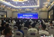 2025智博會｜2025中國航空航天科普大會暨第九屆全國青少年無人機(jī)大賽總決賽在渝啟幕