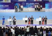 包攬前三甲！首鋼基金投資矩陣領(lǐng)跑2025世界人形機(jī)器人運(yùn)動會