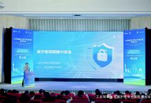 量子可信計(jì)算破局工業(yè)應(yīng)用！圖靈量子與四川星問數(shù)智科技達(dá)成戰(zhàn)略合作