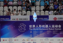 2025世界人形機(jī)器人運(yùn)動(dòng)會(huì)圓滿(mǎn)閉幕！明年8月北京再相聚！