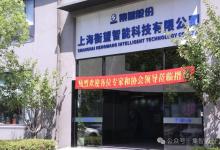 國產(chǎn)高端裝備新突破！集智股份子公司自主研發(fā)高速動平衡及超速試驗(yàn)裝備項(xiàng)目通過專家評審