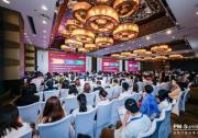 2025全球產(chǎn)品經(jīng)理大會圓滿收官