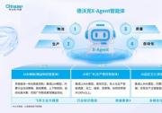 重磅榜單，中之杰智能領(lǐng)銜