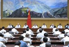 李強(qiáng)主持召開(kāi)國(guó)務(wù)院第九次全體會(huì)議|要在深化改革開(kāi)放中增強(qiáng)發(fā)展動(dòng)力|推進(jìn)科技創(chuàng)新和產(chǎn)業(yè)創(chuàng)新深度融合 