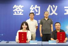 辰至半導(dǎo)體與國(guó)創(chuàng)中心簽署戰(zhàn)略合作協(xié)議|將圍繞車規(guī)級(jí)芯片|拓展在智能汽車、具身機(jī)器人等