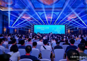 馭變科技，智啟“芯”元：CadenceLIVE China 2025 中國(guó)用戶大會(huì)圓滿落幕！