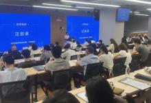 北京市數(shù)字經(jīng)濟標準化技術委員會工作組成立！