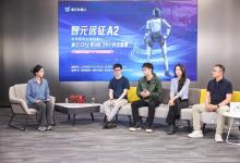 智元遠(yuǎn)征 A2 完成全球首次人形機(jī)器人 24 小時(shí)戶外行走直播