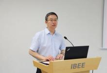 全球智慧物聯(lián)網(wǎng)聯(lián)盟（GIIC）建筑專業(yè)委員會籌備會議圓滿召開