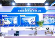完美收官！邁格儀表閃耀第33屆多國儀器儀表展，引領(lǐng)行業(yè)新未來