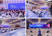 吳志強院士出席2025第11屆WWEC世界教育者大會開幕式并作主題演講