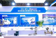 完美收官！邁格儀表閃耀第33屆多國儀器儀表展，引領(lǐng)行業(yè)新未來