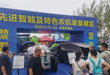 國家農(nóng)機(jī)裝備創(chuàng)新中心亮相第24屆中國長春國際農(nóng)業(yè)博覽會(huì)