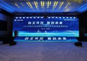 南瑞承辦的2025年電力行業(yè)信息技術(shù)創(chuàng)新應(yīng)用專題會(huì)暨成果發(fā)布會(huì)在寧召開(kāi)