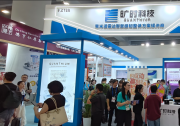 曠時科技閃耀第九屆廣州老博會！智安系列新品引眾多關(guān)注，攬雙獎載譽前行