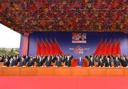 習近平總書記率中央代表團出席西藏自治區(qū)成立60周年慶?；顒蛹o實