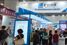 曠時(shí)科技閃耀第九屆廣州老博會(huì)！智安系列新品引眾多關(guān)注，攬雙獎(jiǎng)載譽(yù)前行