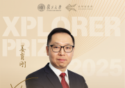 祝賀！3位復(fù)旦人獲“科學(xué)探索獎” | 智能機(jī)器人與先進(jìn)制造創(chuàng)新學(xué)院姜育剛獲獎