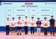 第九屆全國大學(xué)生集成電路創(chuàng)新創(chuàng)業(yè)大賽|要求參賽隊(duì)伍使用基于龍芯的EDA一體機(jī)定制一款集成電路